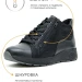 Обувь ортопедическая зимняя Solidus Mia Stiefel, черный