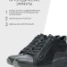 Обувь ортопедическая зимняя Solidus Mia Stiefel, черный