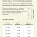 LUOMMA Тапочки домашние ортопедические LM-809.020, серебряный