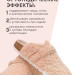 Ortmann тапочки сабо ортопедические Funny, светло-розовый