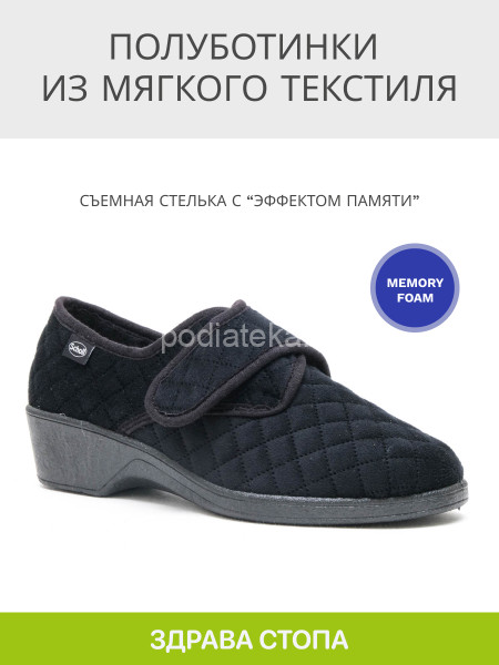 SCHOLL AGNES WINTER полуботинки женские, черный