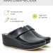 Сабо MUBB Comfort с анатомической массажной стелькой, 6001, черный