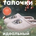 VESNA тапочки женские, 175, принт леопард бежевый