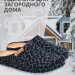 MUBB тапочки сабо женские, 8125-21, серый леопард