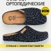 MUBB тапочки сабо женские, 8125-21, серый леопард