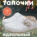 MUBB тапочки сабо женские, 8125-52, светло-бежевый