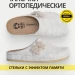 MUBB тапочки сабо женские, 8125-52, светло-бежевый