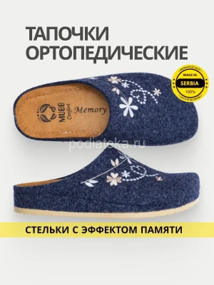 MUBB тапочки сабо женские, 8125-50, темно-синий с вышивкой