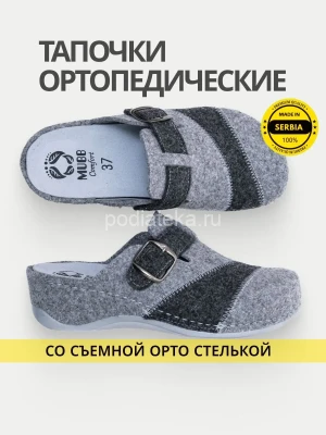 MUBB тапочки сабо женские, 759-1, серый мультиколор