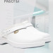 SCHOLL NEW BONUS UnP сабо, белый