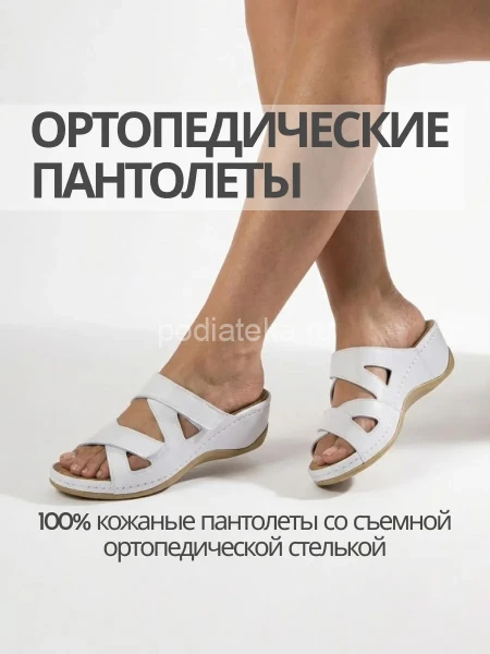 MUBB пантолеты женские, 726, белый