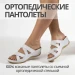 MUBB пантолеты женские, 726, белый