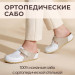 MUBB сабо женские, 8888, белый/бежевый