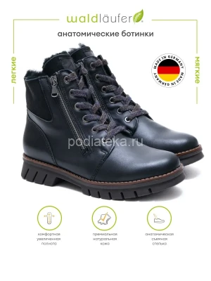 Waldlaufer ботинки женские зимние H-XARA, 975901-202001, черный