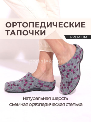 Berkemann тапочки-сабо ортопедические DONATA, светло-серый/точки
