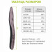 LUOMMA Тапочки домашние ортопедические LM-803.034X, вязь сирень