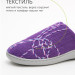 LUOMMA Тапочки домашние ортопедические LM-803.034X, вязь сирень