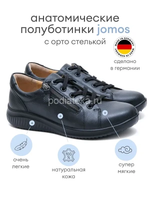 Jomos кроссовки женские, 857295-61-000, черный