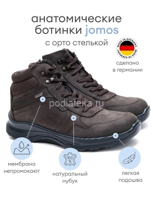 Jomos ботинки мужские, 331901-170-3047, коричневый