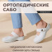 Berkemann сабо ортопедические Heliane, белый матовый