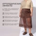 LUOMMA Пантолеты женские ортопедические LM-707.003Lim, бронза