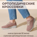 Berkemann кроссовки ортопедические женские Pinar, грязно-розовый