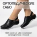 MUBB сабо женские, 779, черный
