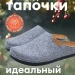 MUBB тапочки сабо мужские, 6102-23, темно-серый