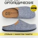 MUBB тапочки сабо мужские, 6102-23, темно-серый