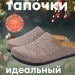 MUBB тапочки сабо мужские, 6102-23, бежевый