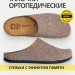 MUBB тапочки сабо мужские, 6102-23, бежевый