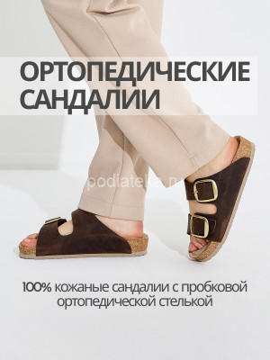 VESNA сандалии женские, 410, темно-коричневый