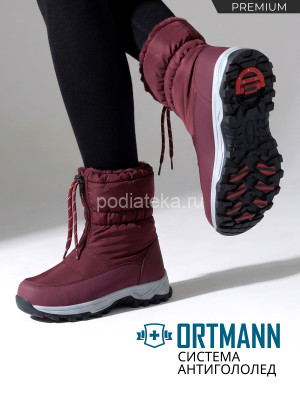 Ortmann полусапоги ортопедические женские Cristen, бордовый