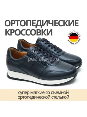 Solidus кроссовки мужские ортопедические Man Special Street, синий