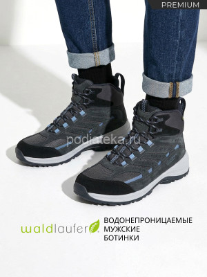 Waldlaufer ботинки мужские H-Dean, 786971-101052, карбон