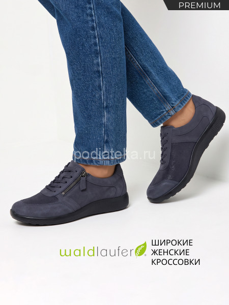 Waldlaufer кроссовки женские ортопедические M-IRA, 815M01-314169, темно-серый