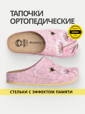 MUBB тапочки сабо женские, 8125-43, светло-розовый с вышивкой лето