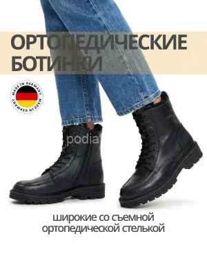 Solidus ботинки женские зимние ортопедические Karo, черный
