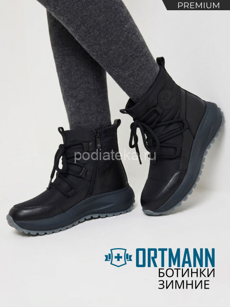 Ortmann ботинки ортопедические женские Rosalie, черный