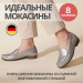Waldlaufer мокасины женские HINA, 437502-131070, бронза