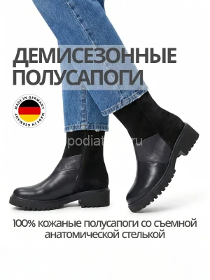Waldlaufer полусапоги женские H-Luise, 716818-300001, черный