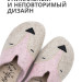 VESNA тапочки-сабо женские, 281, розовая лиса