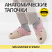 VESNA тапочки-сабо женские, 281, розовая лиса