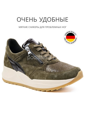 Кроссовки женские Waldlaufer Orthotritt, хаки