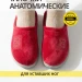 VESNA тапочки женские, 166, малиновый